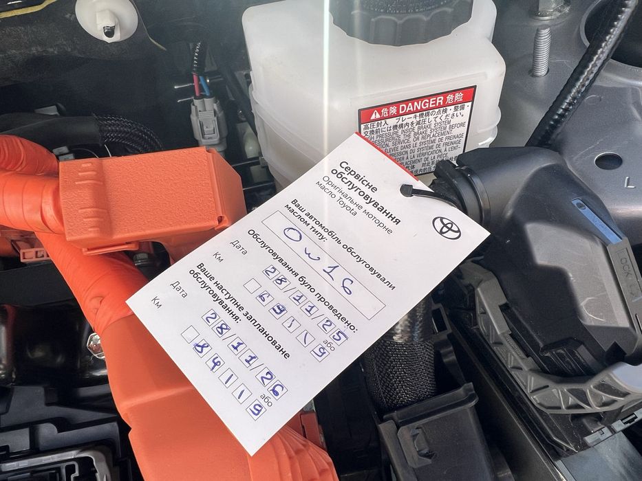 Toyota RAV4 PLUG-IN hybrid