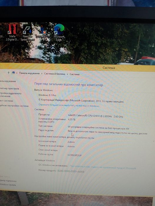 Продам комп'ютер