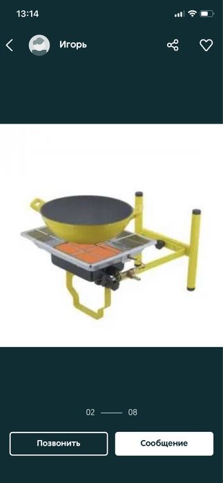 Газовый обогреватель с заправленным баллоном и редуктором