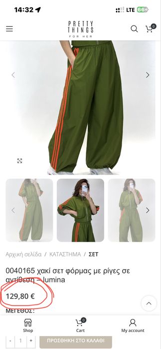 Брюки широкие на резинке Италия  LUMINA,s/m  и m/l