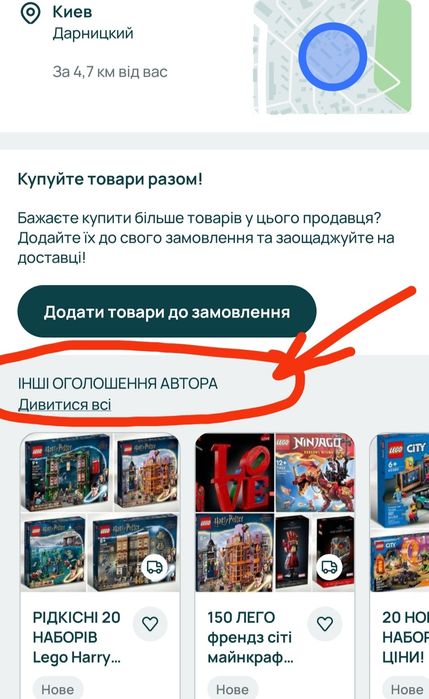 НАЙНИЖЧА ЦІНА! оригінал НОВИЙ Lego friends 41730 лего френдз Будиночок