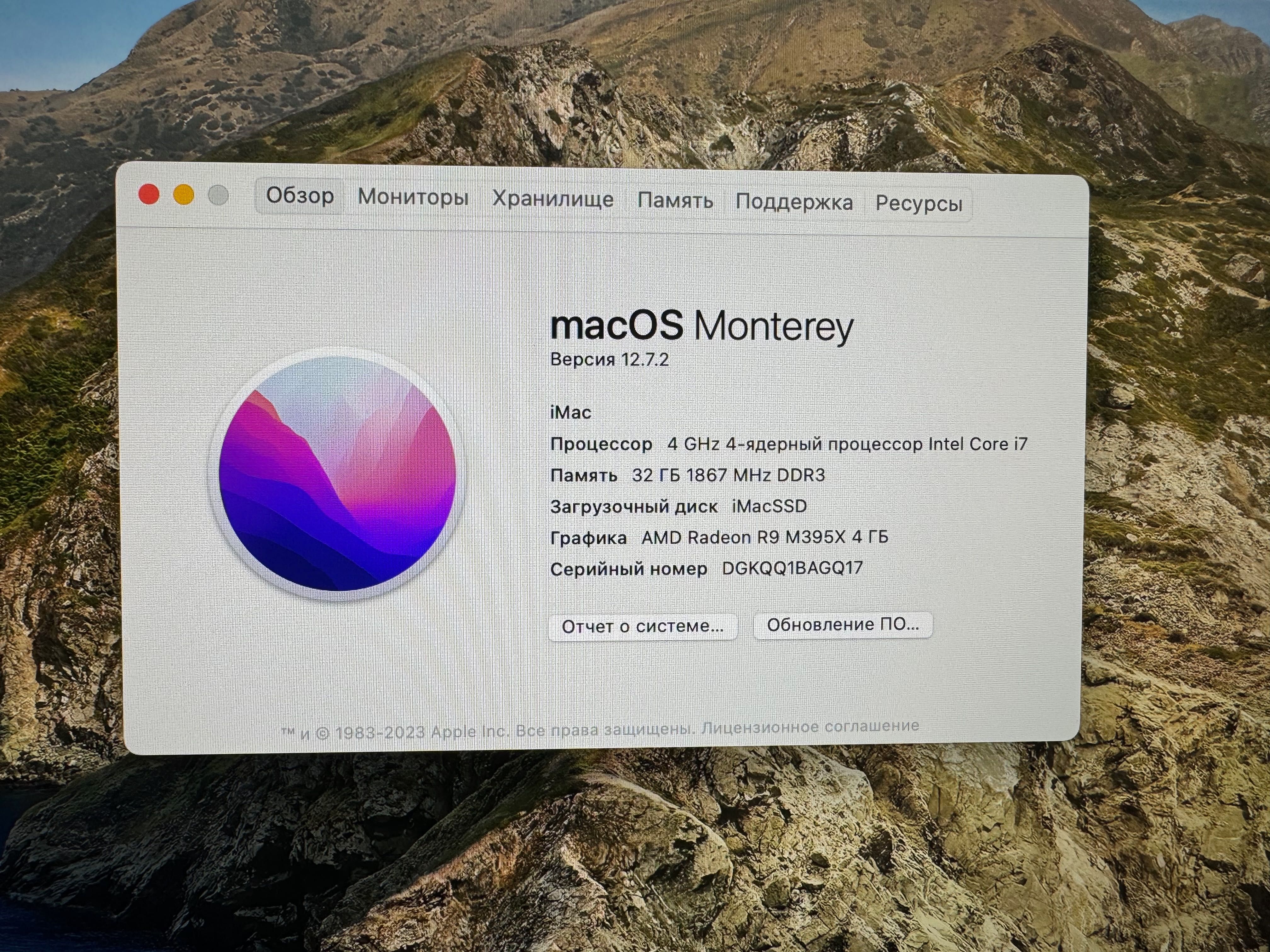 IMac 27 17.1 ZOSC002DW Retina i7 4GHz 32gb 1tb SSD Radeon M395X 4gb 33 000 Olx