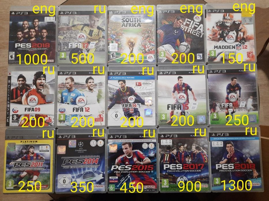 PS3 Playstation3 игры