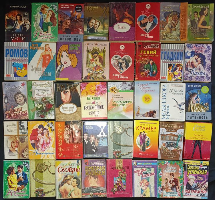 Можливий продаж за розрахунку 25 гривень за книгу 1 книгу №(31)