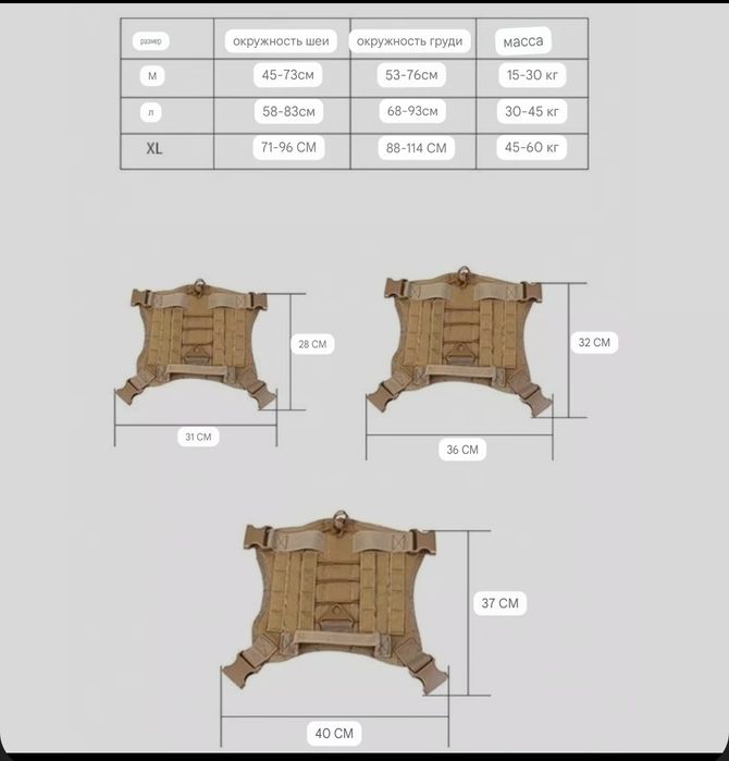 Тактическая шлея для  собак, тренировочный жилет, ошейник, шлейка.зоо