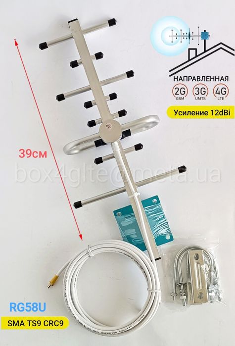 Наружная Мобильная Антенна 360° 4G/5G MIMO/Усиление до 18 Дби