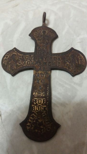 Крест медный с позолотой