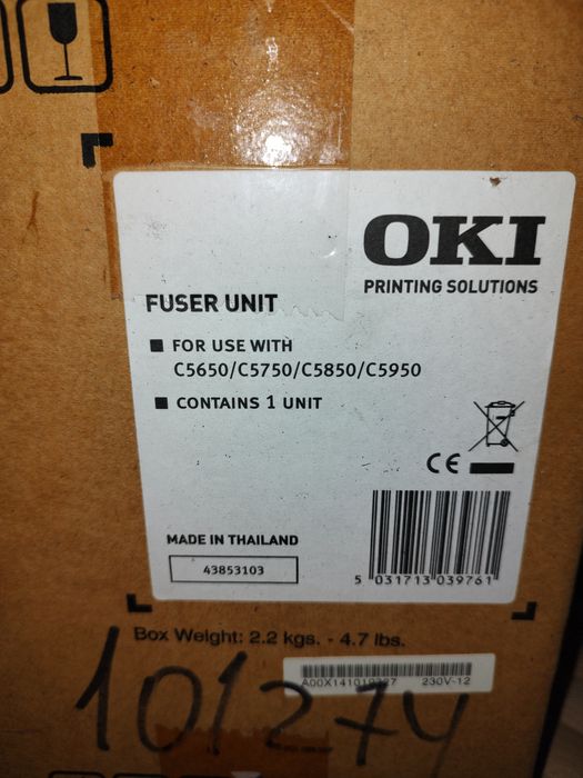 Вузол термозакріплення в зборі OKI C5650 / 5750 / 5850/5950 FUSER-UNIT