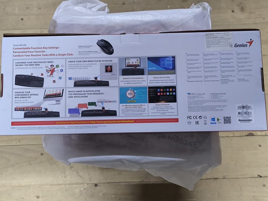 Клавиатура Genius smart km-200. Комплект клавиатура і мишка.