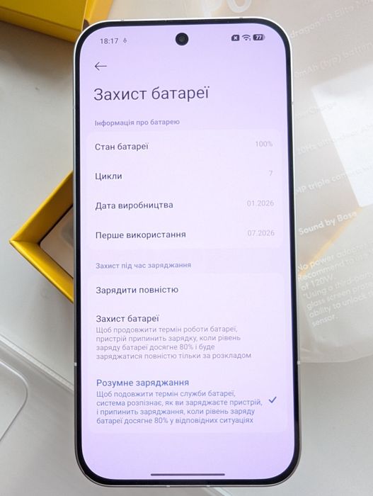 Официальный Смартфон Poco F8 Pro 12/256gb. Полный комплект! 7 циклов!