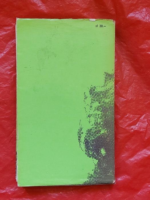 Książka Srebrna Ławica 1974rok