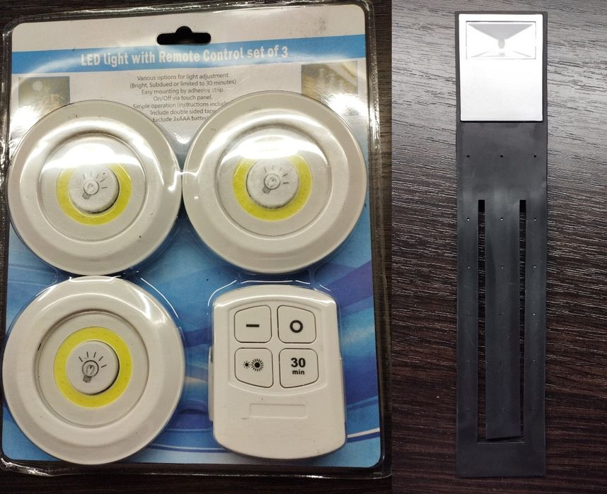 LED світильники з пультом керування та ліхтарик для читання