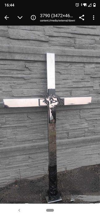 Krzyż chrześcijański