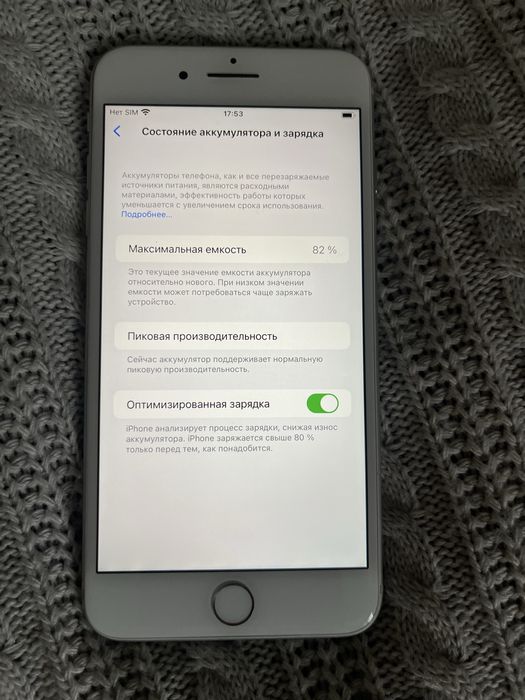 Iphone 8 plus 64 гб