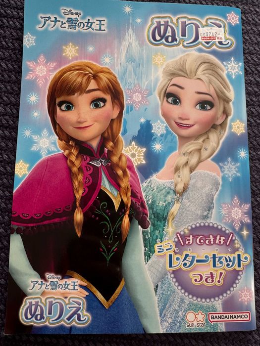 Nowa kolorowanka Frozen z japońskimi napisami, nauka japońskiego