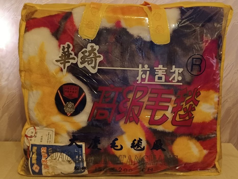 Тепла ковдра (плед)  150*200,  Китай