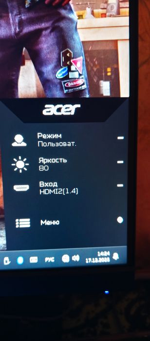 Acer Монитор Nitro KG242Y + hdmi-кпбель