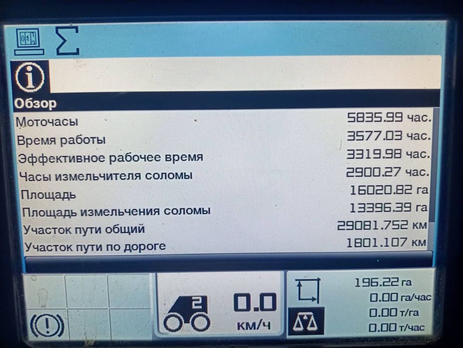 Комбайн Claas Lexion-750