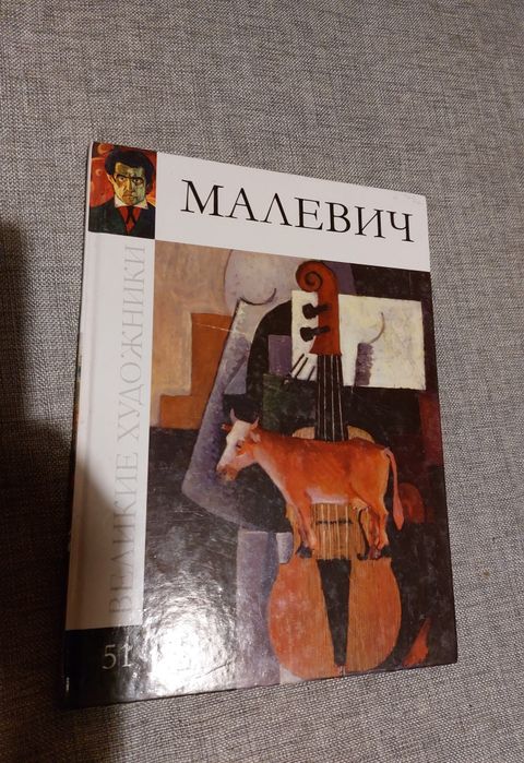 Великие Художники 9 книг.