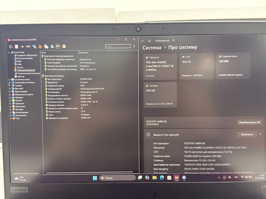 Lenovo ThinkPad L13 Gen 2 | I5 1135G7 | 16GB | 256 GB SSD | 13.3 FullHD IPS | W11