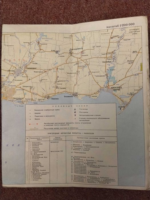 MARIUPOL plan miasta . City map . Stara mapa