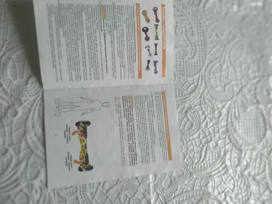 гіроскутер 10,5 дюймів бу