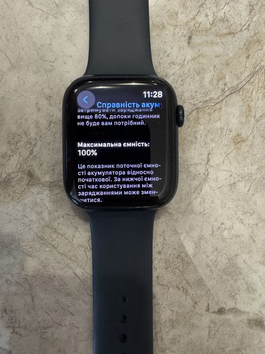 Продам часи Apple Watch Series 9 45mm