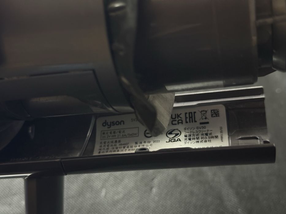 Dyson SV30 | body Silnik i obudowa