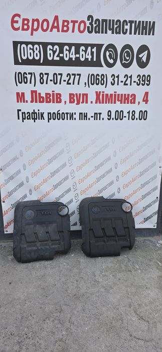 Кришка мотора Skoda 1.2 TDI декоративна накладка двигуна Шкода Фабія
