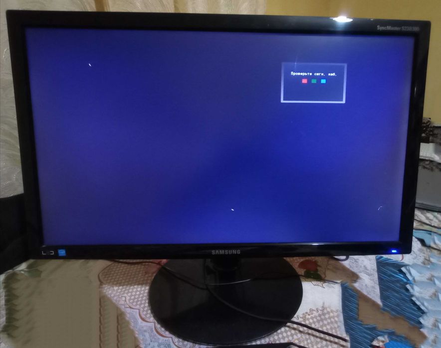 Монітор Samsung S23B300N 23 дюйми, робочий