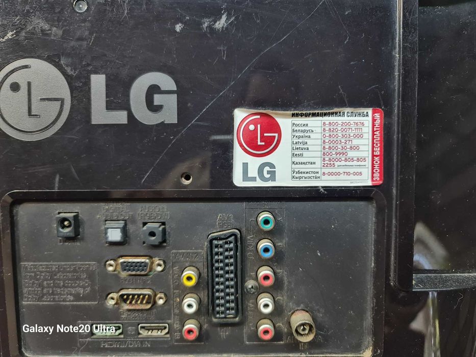 Телевизор LG 19LV2500