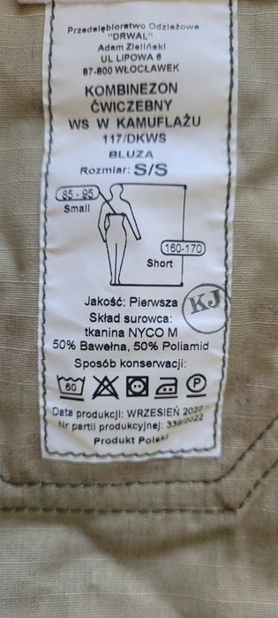 Bluza kombinezonu ćwiczebnego S/S Drwal