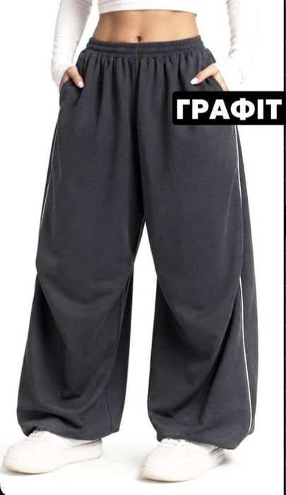 Штани спортивні Pips.me