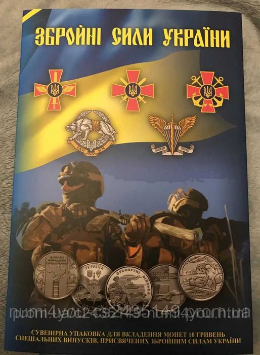Набір — 8 монет  Ми сильні ми Разом Чернігівська,  Сумська, Харківська, Херсонська, Запоріжсь