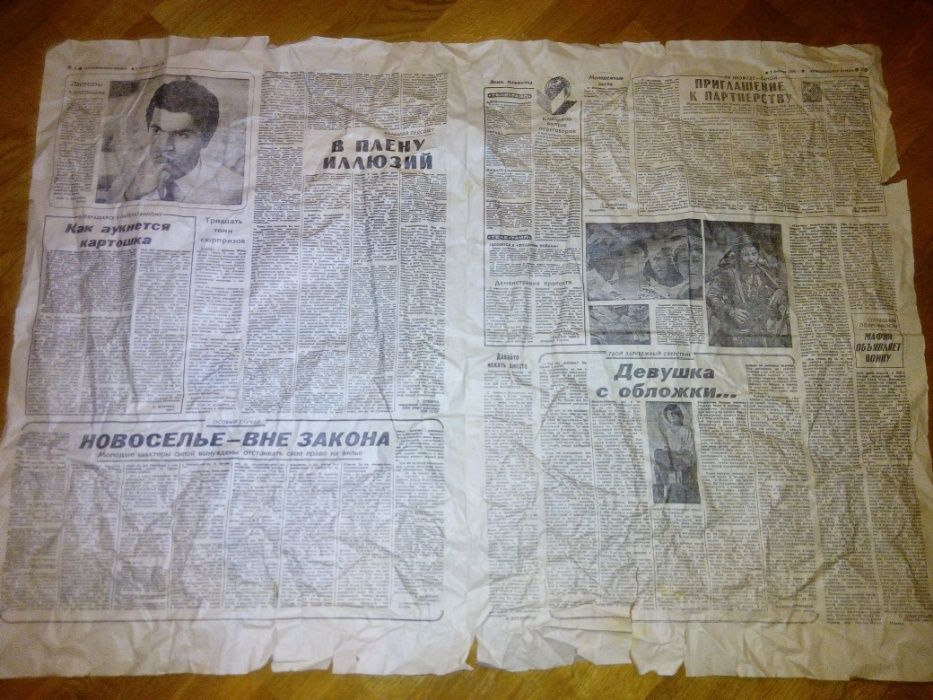 Газета "Комсомольская правда" від 19.02.1986р., 02.02.,12.06.1988р.