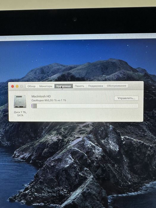 IMac 21.5-inch Late 2013 1 TB