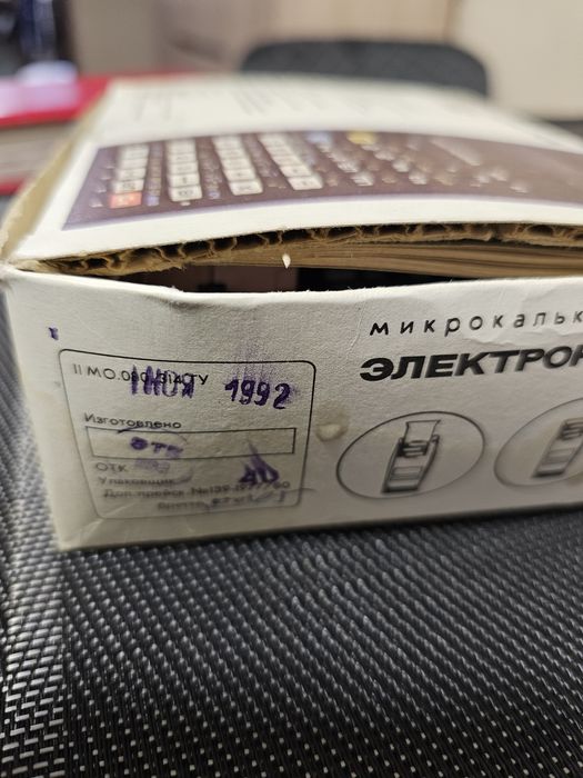 микрокалькулятор электроника мк 61