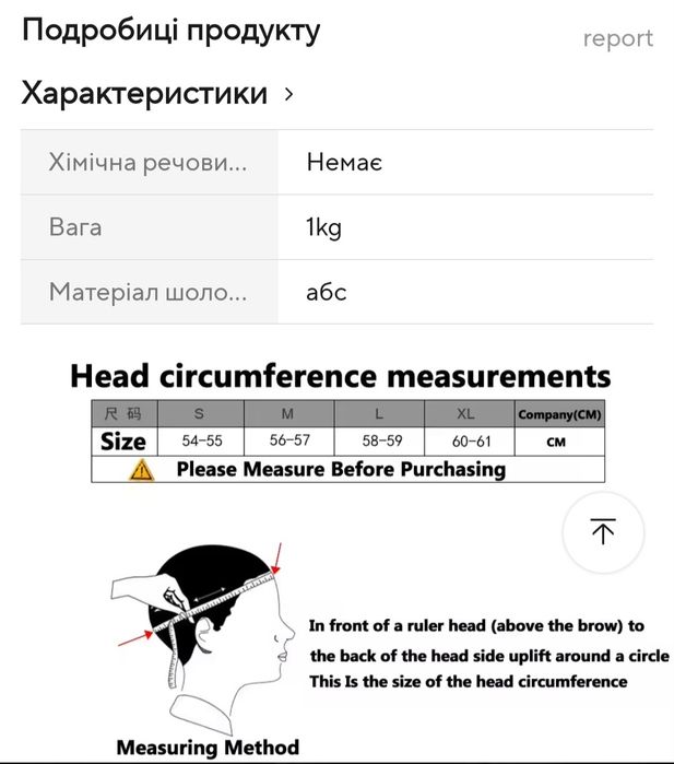 Шолом Шлем Шльом Мотошолом мото Модуляр