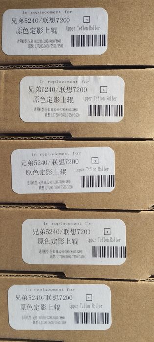 Rolos fusores para impressoras laser439598462723706881