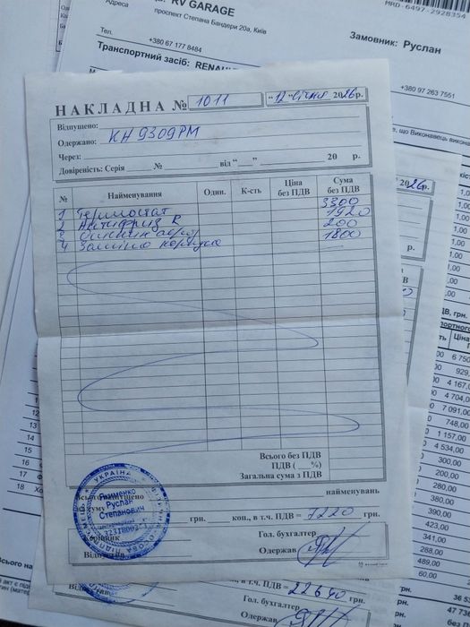 Продам Рено Мастер 2011рік