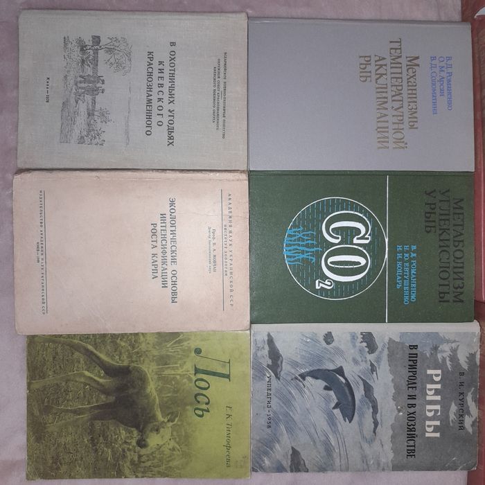 Рыбоводство. Ихтиология. Рыбалка. Охота.