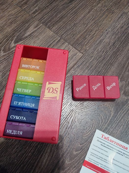 Таблетниця 7днів Ранок День Вечір