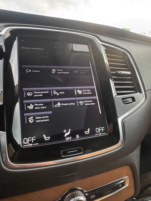 Volvo XC90 2016 PHEV