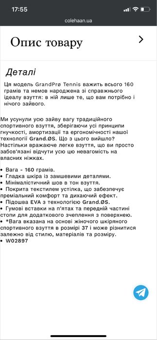 Кеди Cole Haan оригінал
