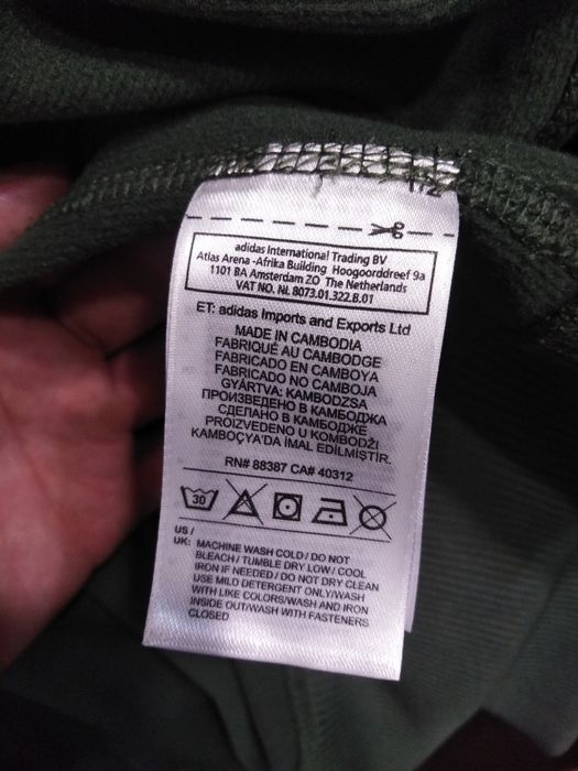 Олимпийка ADIDAS