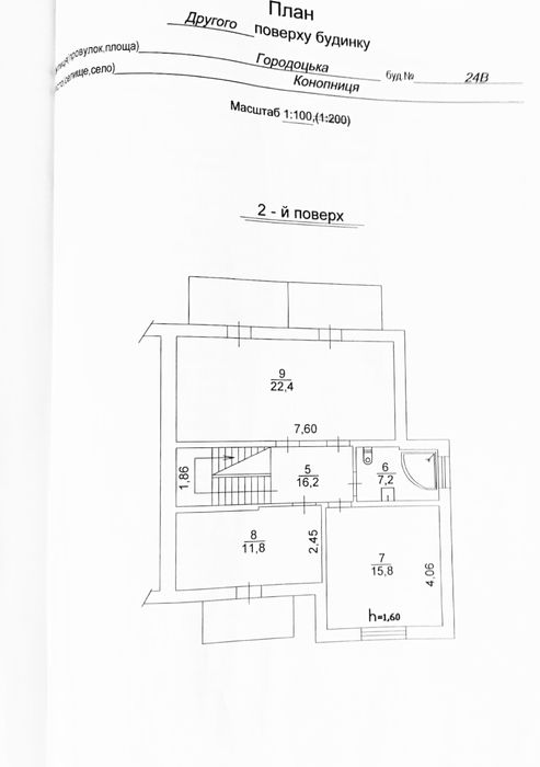 House by the address st. Kitoboynaya (area 148 m²) - Atlanta.ua - photo 23