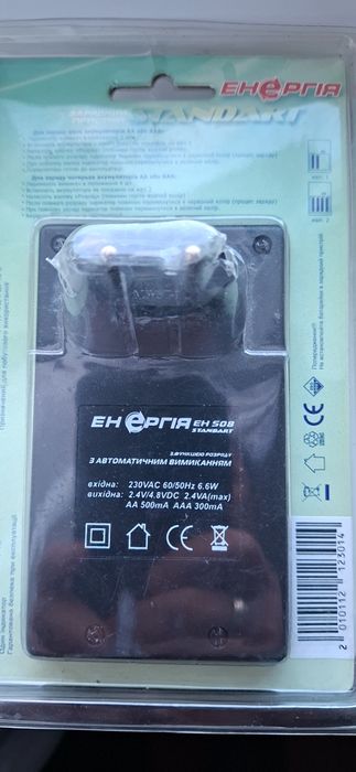Зарядний пристрій Енергія ЕН-508 AA і AAA Ni-Cd, Ni-Mh)