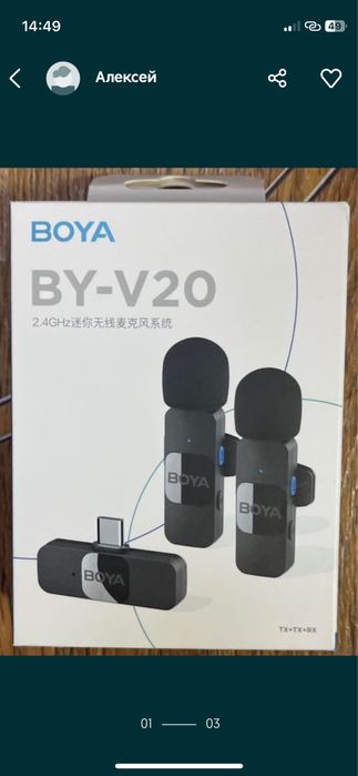 Бездротовий мікрофон Boya BY-V2, V20.