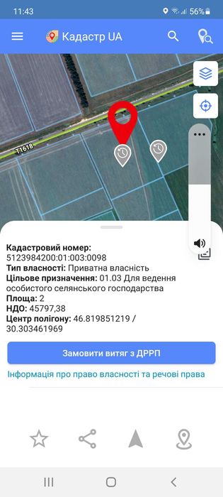 земля сельскохозяйственного назначения