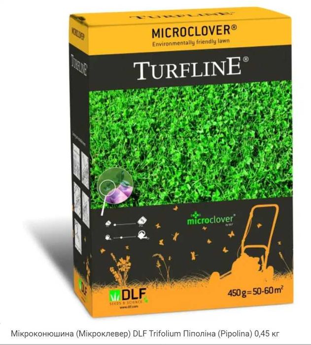 микро Клевер белый 10г Пиполина Дания семена орігінал цветы газон